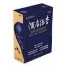 酒店經(jīng)營禮盒培訓光盤