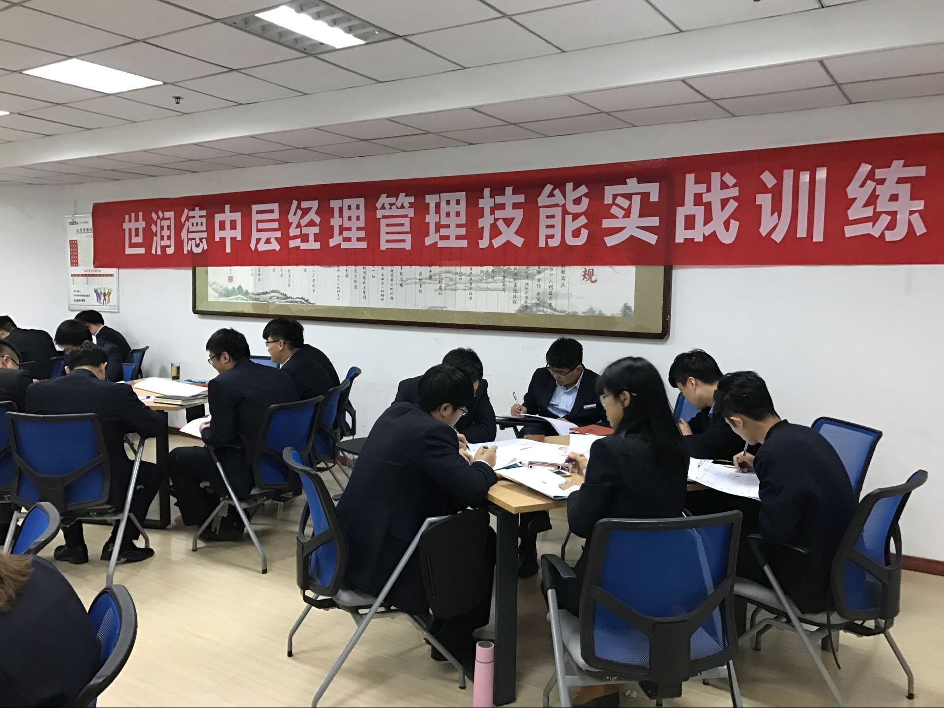 12月3日蔣小華老師《角色定位與管理認(rèn)知》在世潤(rùn)德工程項(xiàng)目管理有限公司內(nèi)訓(xùn)取得圓滿成功！