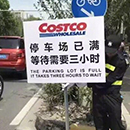 一探究竟為何一家超市Costco會被巴菲特雷軍所追捧呢？