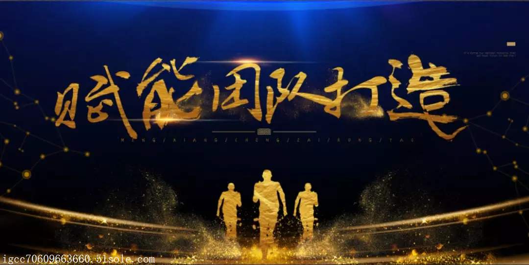  我們應賦權給誰？