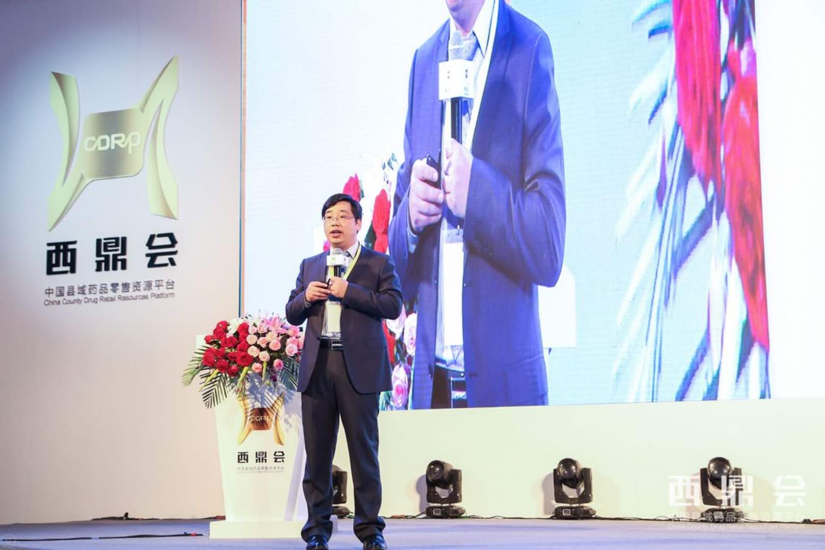 連鎖藥店培訓(xùn)  王成功  憑啥你可以稱(chēng)得上人力資源