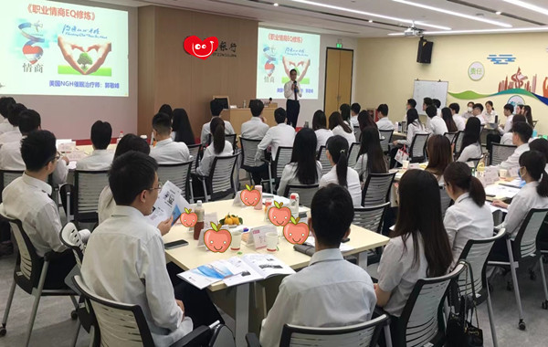 再次返聘！某國有銀行《職業(yè)情商EQ修煉》課程圓滿結(jié)束！