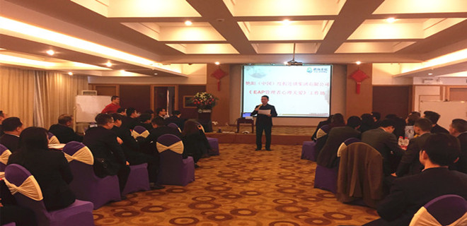 某知名旅游集團(tuán)《EAP員工輔導(dǎo)關(guān)愛(ài)工作坊》勝利召開(kāi)！