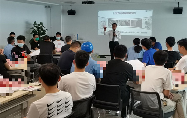 上汽集團(tuán)乘用車某分公司《壓力與情緒管理》課程圓滿結(jié)束！