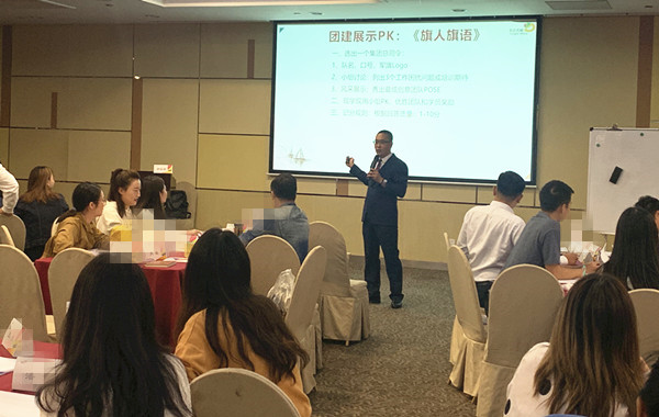 南京某知名廣告?zhèn)髅焦尽肚榫w與壓力管理》兩天課程完美收官！