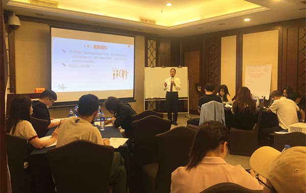 廣州某化妝品有限公司《企業(yè)管理心理學(xué)》第一期課程順利開展！