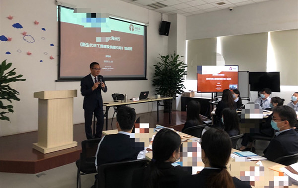 上海浦東發(fā)展銀行《新生代員工管理及情緒引導(dǎo)》課程順利完成！