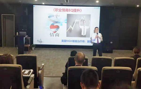 上海某康養(yǎng)公寓《職業(yè)情商EQ提升》課程花絮！