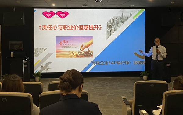 返聘！上海某健康養(yǎng)老公寓《責(zé)任心與職業(yè)價(jià)值感提升》課程花絮！
