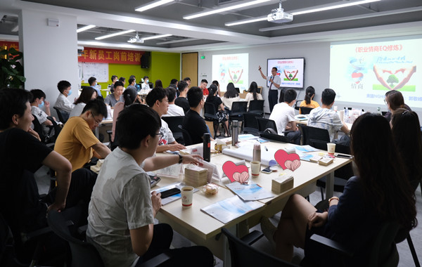 兩期返聘！某銀行《職業(yè)情商修煉與高效溝通藝術(shù)》課程圓滿(mǎn)結(jié)束！