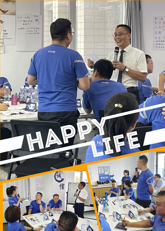 某知名通信設(shè)備公司《情商領(lǐng)導(dǎo)力》兩天課程圓滿結(jié)束！