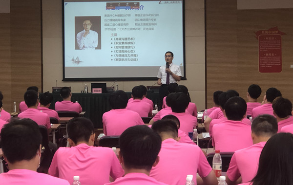 多次返聘！上海建工集團(tuán)《團(tuán)隊(duì)協(xié)作高效溝通》課程花絮！