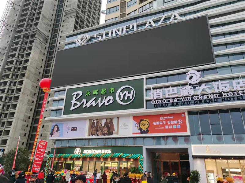 永輝超市，為什么不“輝”了？