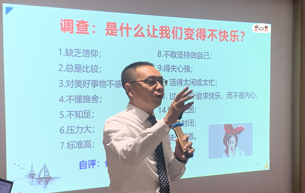 返聘！農(nóng)業(yè)銀行某分行《陽光心態(tài)課程培訓(xùn)》課程圓滿結(jié)束！