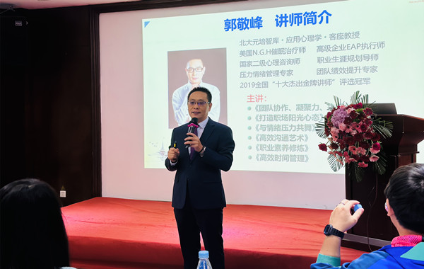 返聘！中國平安人壽保險股份《團(tuán)隊協(xié)作、凝聚力、執(zhí)行力》培訓(xùn)圓滿結(jié)束！