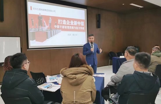 我做10多年的管理：說3句掏心窩子的話。