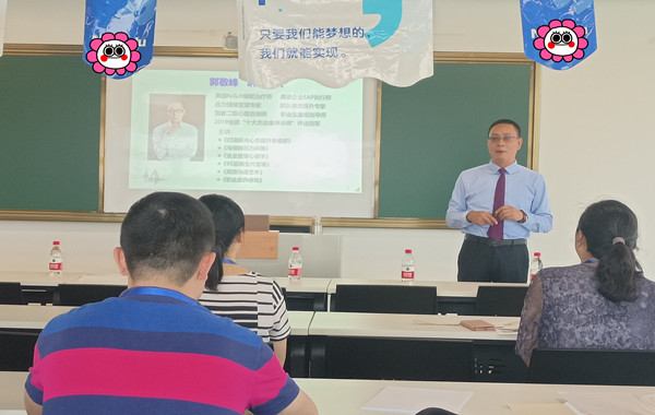 無錫某職業(yè)學(xué)院《心態(tài)意識管理》培訓(xùn)順利完成！