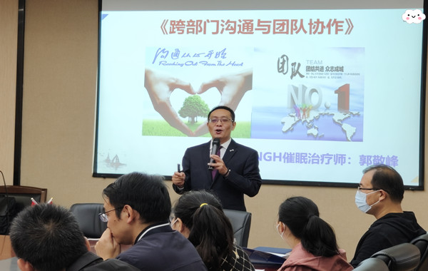 國(guó)檢測(cè)試控股集團(tuán)《跨部門溝通與團(tuán)隊(duì)協(xié)作》課程花絮！