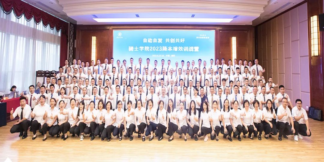 姜上泉降本增效咨詢培訓(xùn)：鐵騎力士集團降本增效項目蓄勢前行