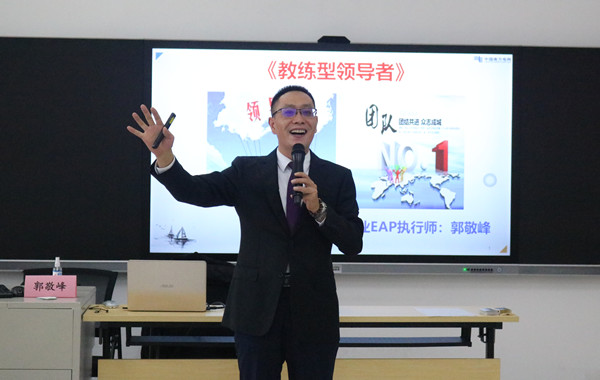 中國南方電網(wǎng)海南電網(wǎng)公司某供電局《教練型領(lǐng)導(dǎo)者》課程精彩回顧！