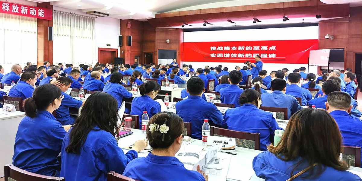 姜上泉降本增效咨詢培訓：安彩高科降本增效系統(tǒng)訓練輔導