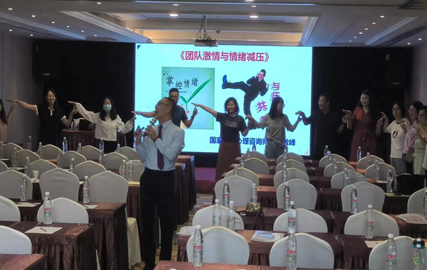 浙江湖州某小學(xué)《團(tuán)隊(duì)激情與情緒減壓》圓滿交付！