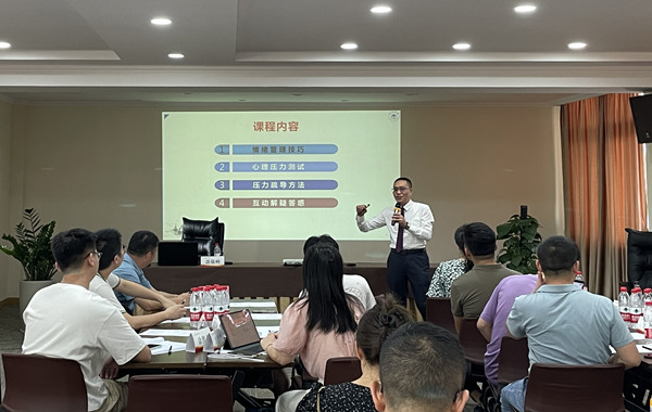 浙江省某政府領(lǐng)導(dǎo)《與情緒壓力共舞》順利完成！