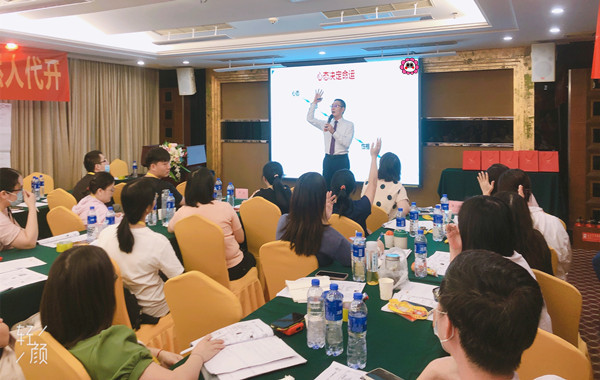 中山某教育集團(tuán)《高情商職場(chǎng)溝通》課程精彩回顧！