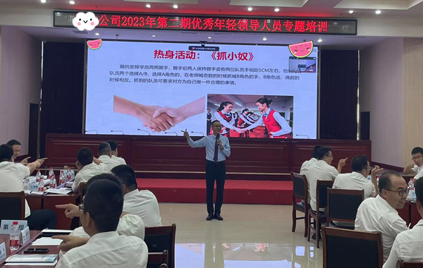 中鐵建設(shè)集團(tuán)某工程有限公司《情緒與壓力管理》課程圓滿交付！