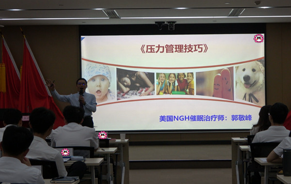 返聘！某石油集團(tuán)世界500強(qiáng)企業(yè)《壓力管理技巧》課程順利完成！
