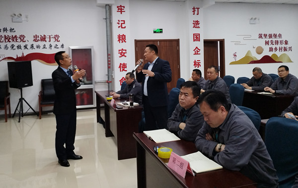 山東華瑞集團(tuán)面業(yè)公司《經(jīng)銷(xiāo)商管理客戶(hù)開(kāi)發(fā)及催眠式銷(xiāo)售秘笈》圓滿結(jié)束！