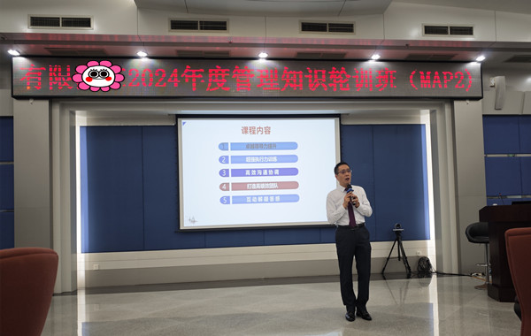 中海石油某分公司《團(tuán)隊(duì)領(lǐng)導(dǎo)力建設(shè)及協(xié)調(diào)執(zhí)行》兩天課程圓滿完成！